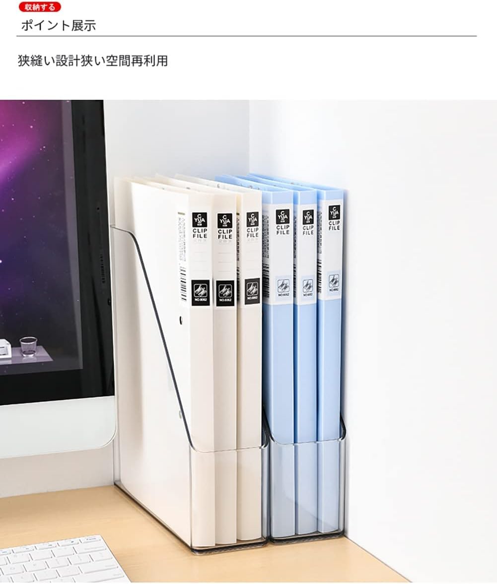 ICCGBHGO Magazine Holder, Clear Plastic Vertical File Magazine Organizer, Desktop File Magazine Book Storage Shelf for Office Desk (2PCS), 10.6x9.8x3.1 Inch