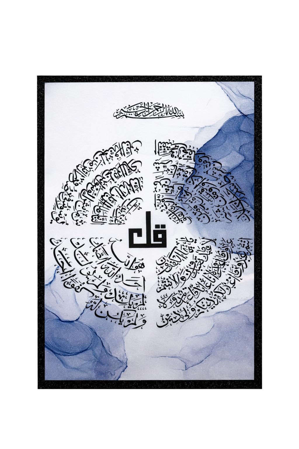 TJH Islamic Wall Art Arabic Calligraphy Decor – 6x8 PVC Plaque – Islamic Home Decoration for Home (4 Quls)
