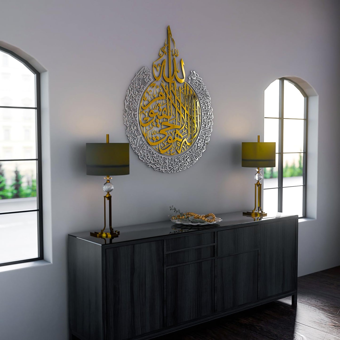 iwa concept Shiny Metal Ayatul kursi | Islamic Ramadan Wall Decorations | Modern Muslim Housewarming Gift | Arabic Calligraphy | Quran Wall Art | (In Gold Out Silver, L (24.8x19.3 inches))