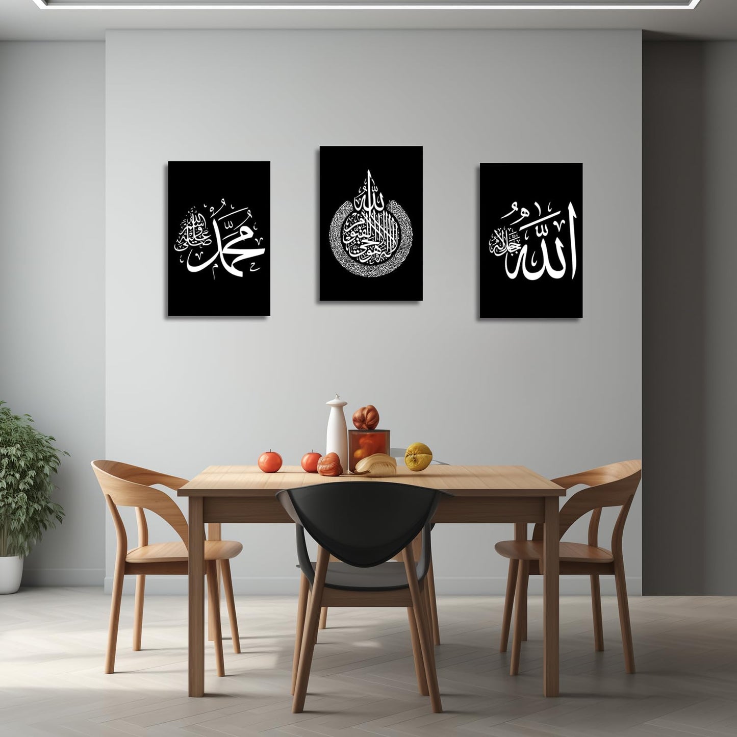 LZIMU Islamic Canvas Wall Art 3 Pieces Allah Name Ayatul Kursi Muhammad Picture Prints Arabic Calligraphy Paintings Quran Posters Home Decor Muslim Gifts (Islamic-1, 11"x14"x3P (28x35cmx3))
