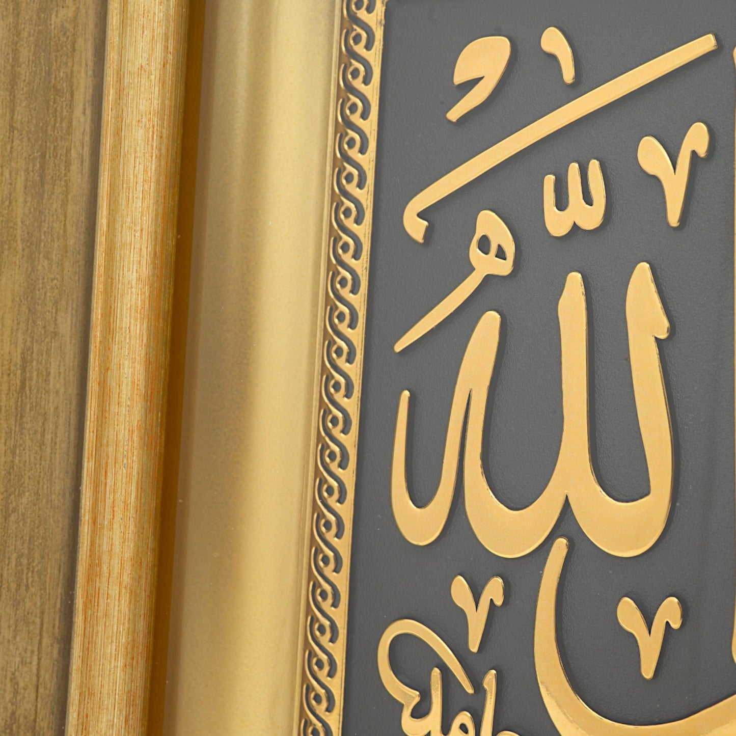 Tawhid Islamic Wall Art - Shahadah Islamic Wall Decor Muslim Wall Decor Framed Resin & Glass Hanging Muslim Decor Islamic Art Ramadan Gift Tevhid 11 x 17in (Gold)