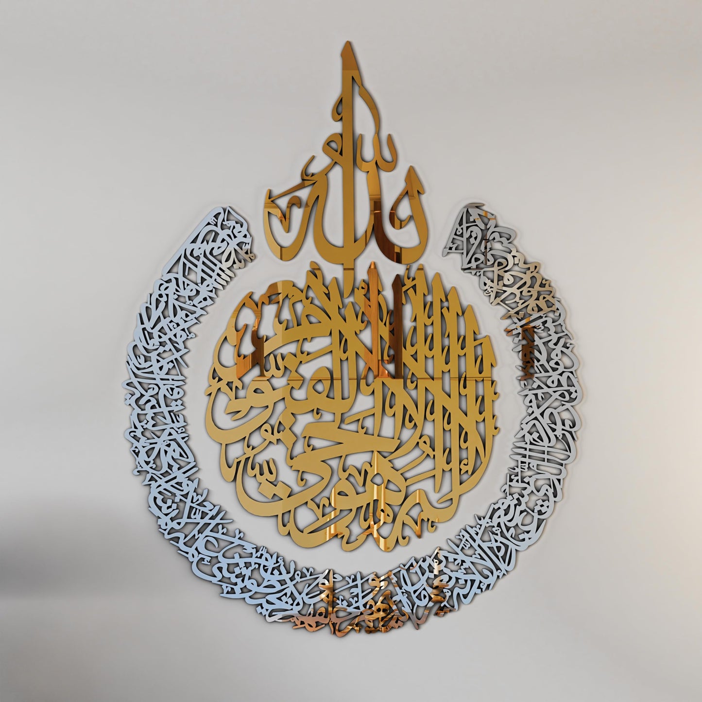 iwa concept Wooden Acrylic Multiple Pieces Ayatul kursi |Islamic Wall Decorations | Modern Muslim Housewarming Gift | Arabic Calligraphy | Quran Wall Art (Large 31.5x23.6 inches, In Gold Out Silver)