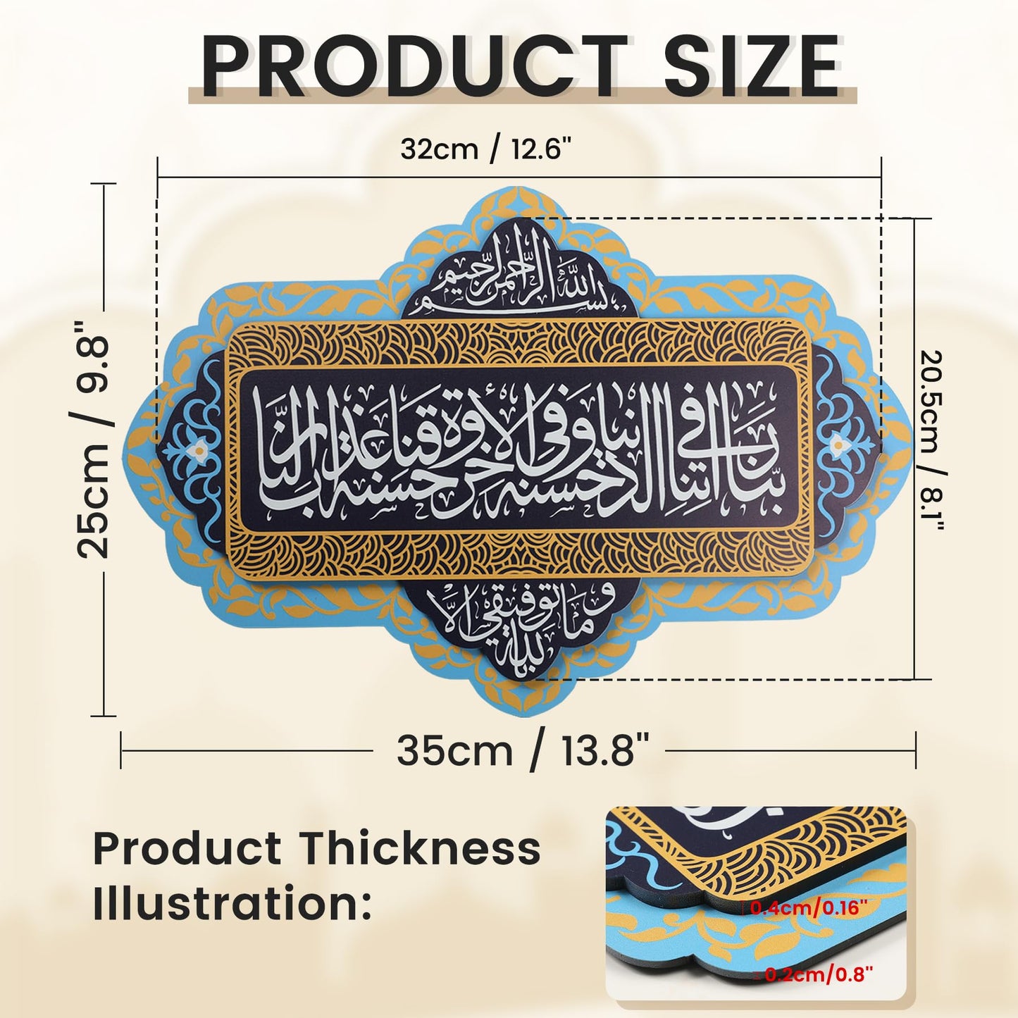 Islamic Door Sign with Dua Calligraphy Multi-Design Muslim Home Decor Plaque Arabic Wall Art for Entryway Prayer Purple Gold