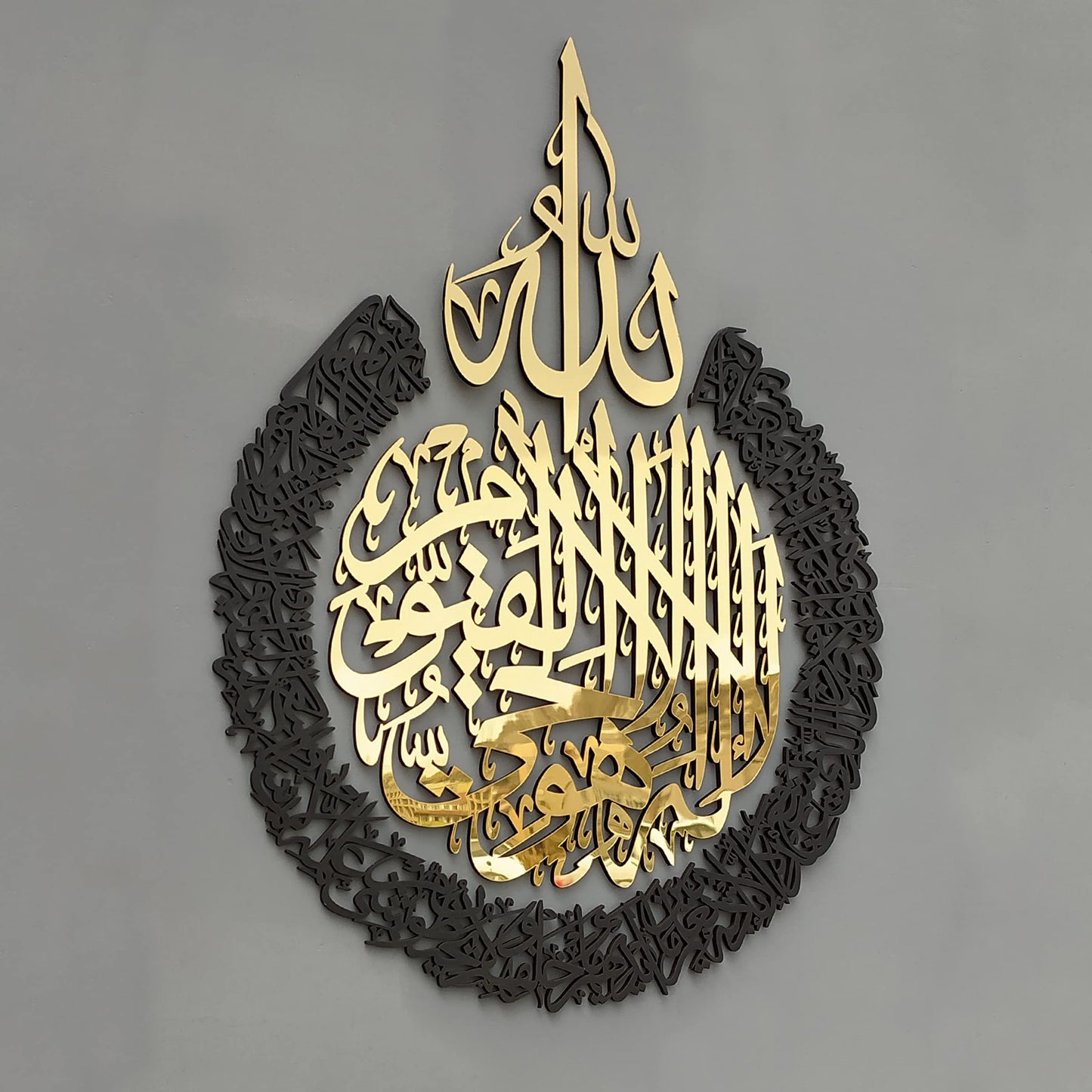 iwa concept Wooden Acrylic Multiple Pieces Ayatul Kursi | Islamic Wall Decorations | Modern Muslim Housewarming Gift |Arabic Calligraphy | Quran Wall Art (Medium 26x20 inches, In Gold Out Black)