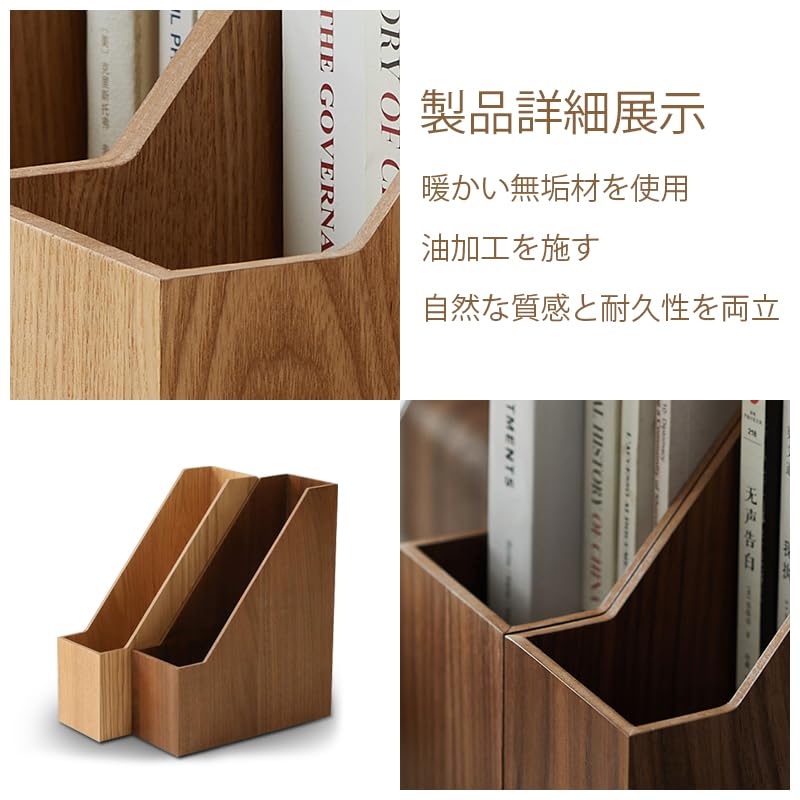 BISOZER Natural Wooden Bookshelf for Home & Office - Sturdy High-Capacity Storage Shelf with Soft Natural Wooden Grain, Durable Modern Design (Dark Wood)