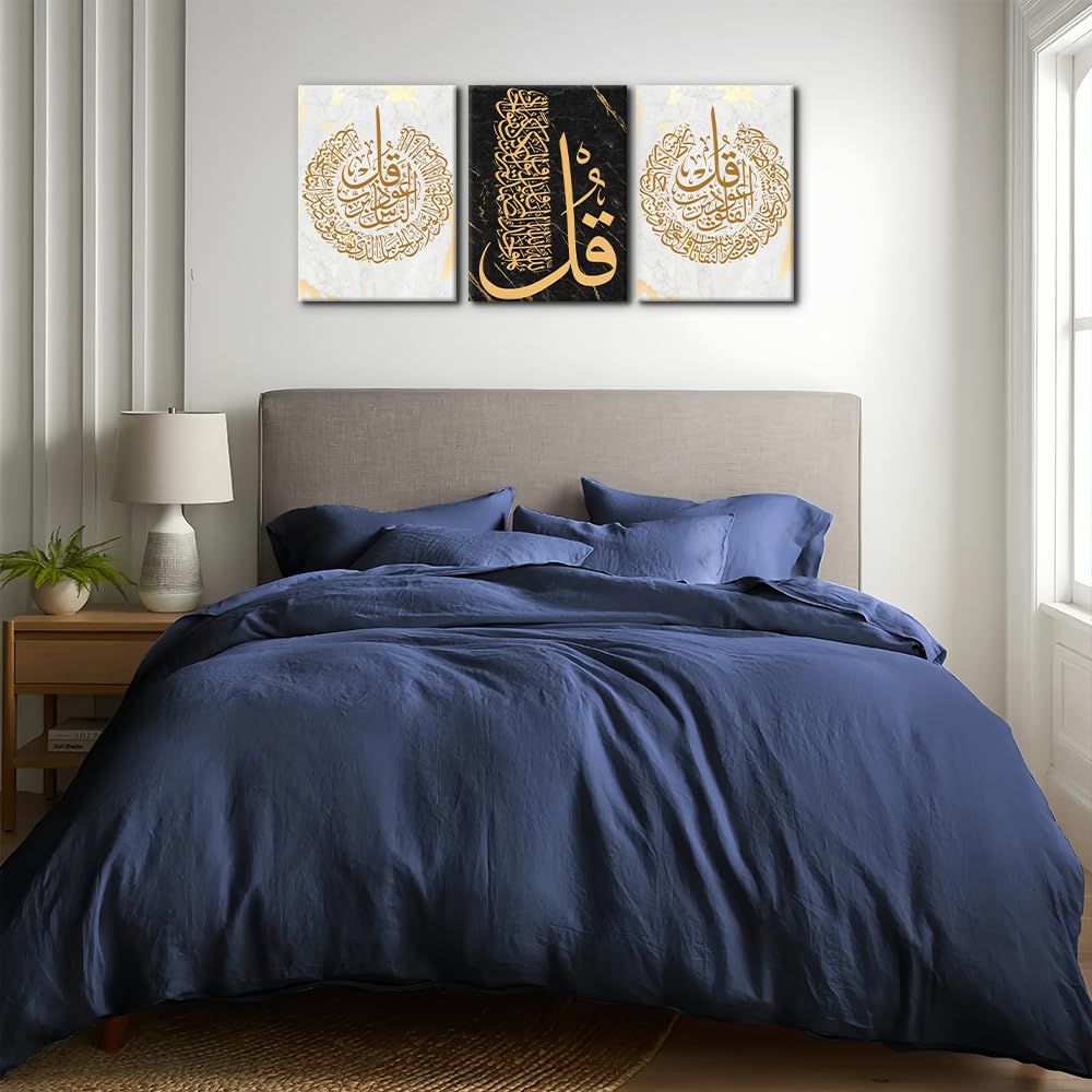 Pacimo 3 Pieces Islamic Canvas Wall Art Ayatul Kursi Allah Name Muhammad Pictures Prints on Canvas Arabic Calligraphy Muslim Art Poster for Home Decor Stretch and Framed Ready to Hang - 12"x16"x3