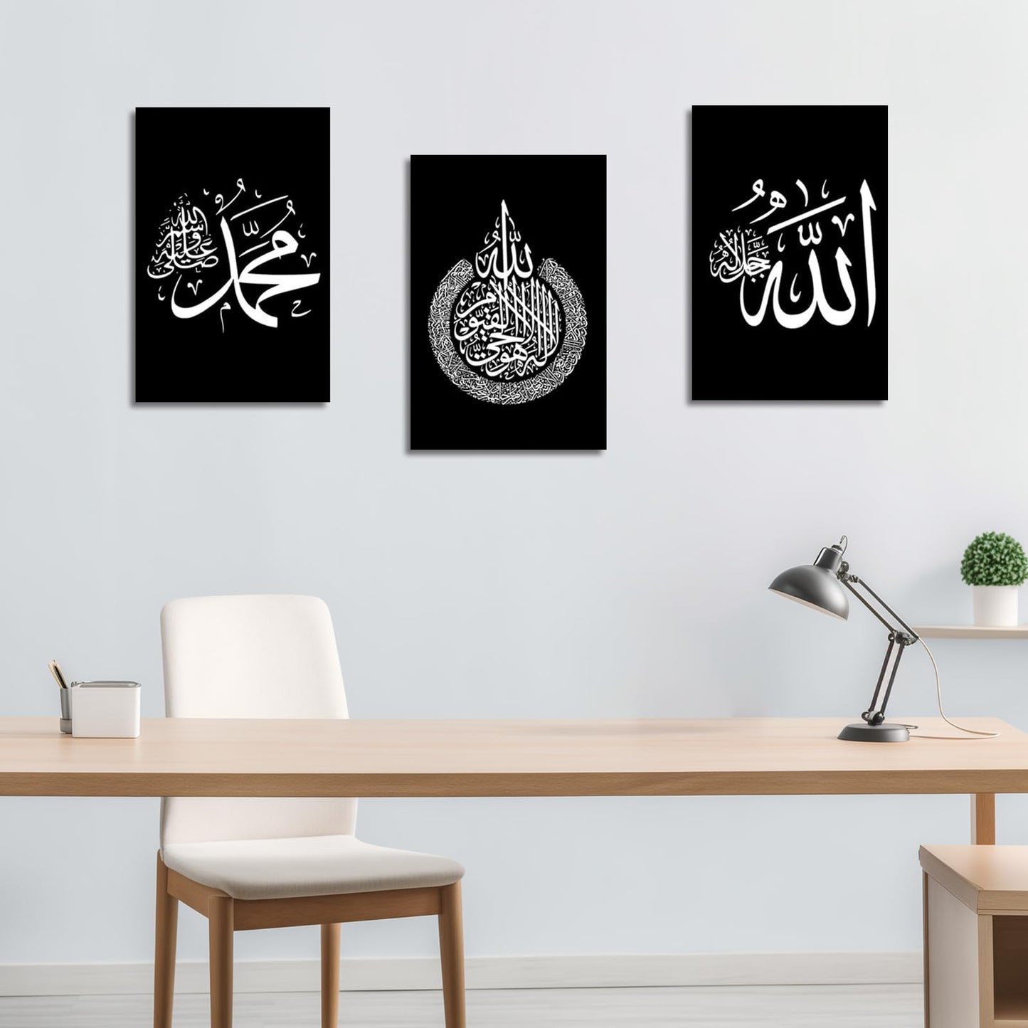 LZIMU Islamic Canvas Wall Art 3 Pieces Allah Name Ayatul Kursi Muhammad Picture Prints Arabic Calligraphy Paintings Quran Posters Home Decor Muslim Gifts (Islamic-1, 11"x14"x3P (28x35cmx3))