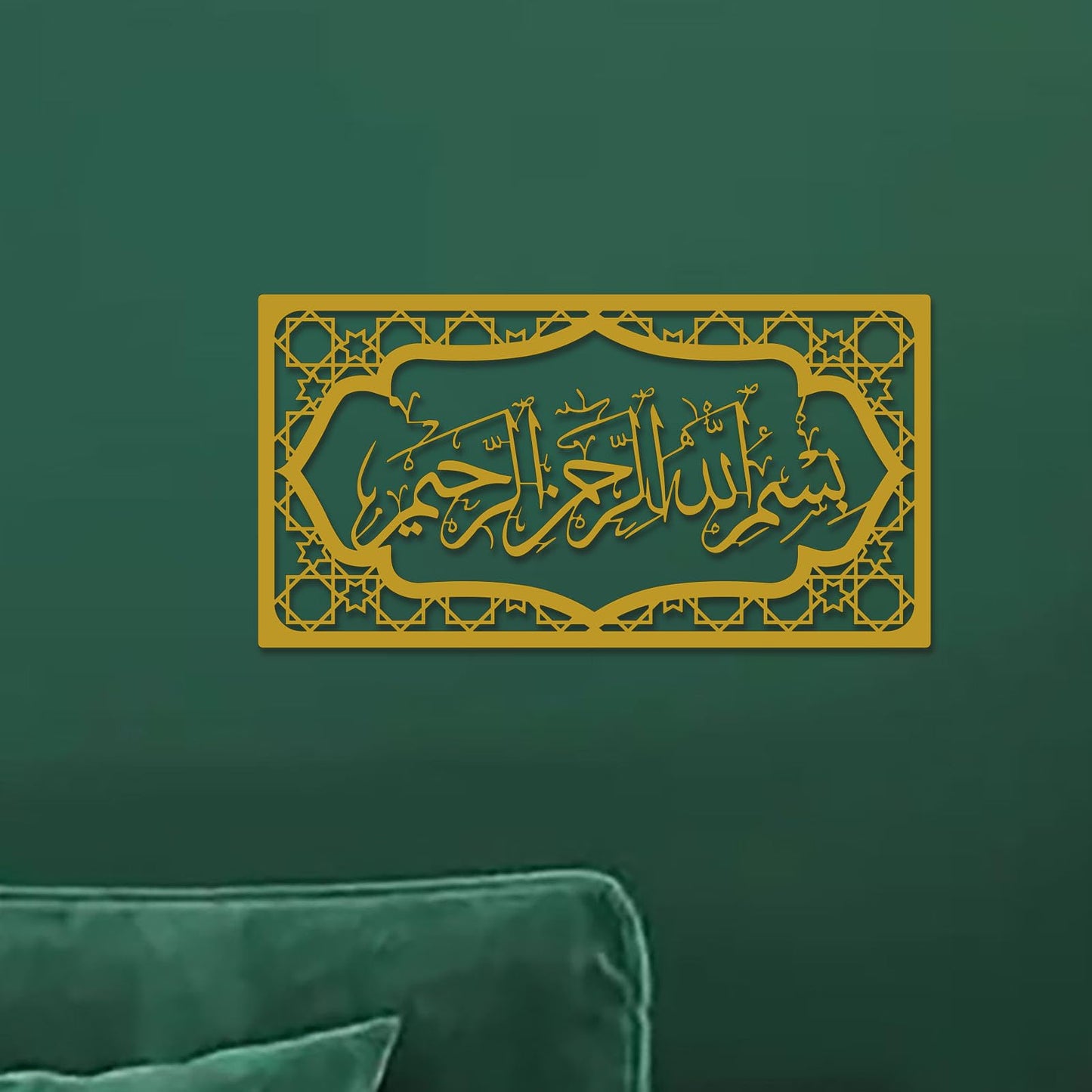 cape leadwort MashAllah Metal Islamic Wall Art, Islamic Home Decor, Eid al-Adha, Muslim Gift, Arabic Calligraphy, Ramadan gift, Ayatul kursi Wall Decor (Golden)