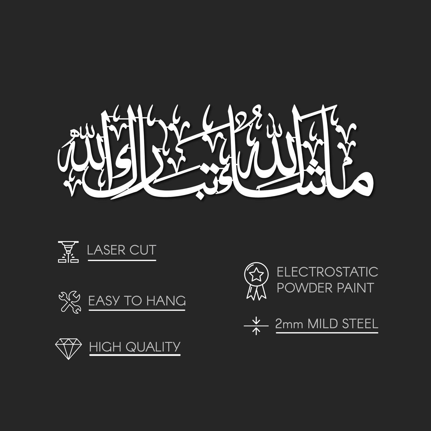 iwa concept Mashallah Metal Islamic Wall Art, Tabarakallah Arabic Calligraphy Decor, Modern Quran Decor, Housewarming Gift for Muslims at Ramadan, Eid and Hajj (Large, Black)