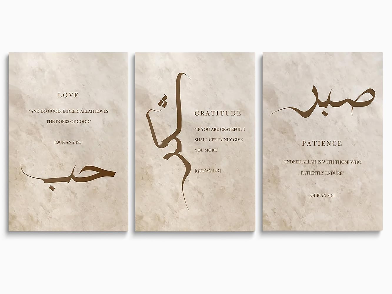 Islamic Wall Art for Living Room, Set of 3 Beige and Brown Sabr Shukr And Hubb Arabic Calligraphy Islamic Wall Art Print, Muslim Art Religious Home Decor, Boho Islamic Wall Decor, Framed 12"x16"