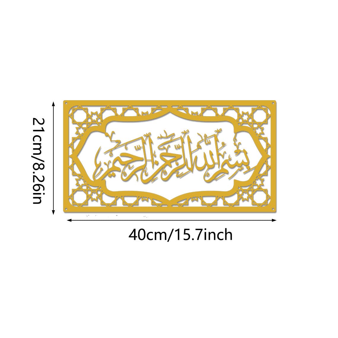 cape leadwort MashAllah Metal Islamic Wall Art, Islamic Home Decor, Eid al-Adha, Muslim Gift, Arabic Calligraphy, Ramadan gift, Ayatul kursi Wall Decor (Golden)
