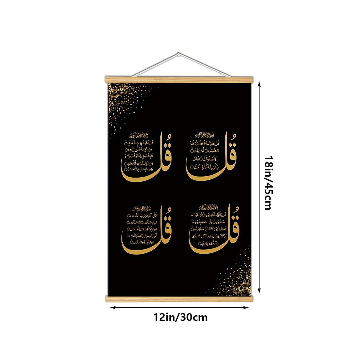 BAEMEFLE Inspirational Arabic Calligraphy Wall Decoration,Ayatul Kursi Islamic Ramadan For Home,Festival Quotes, Muslim Gifts Canvas Painting Art With Wooden Frames, Office,Bedroom And Living Room (yellow, 18L" x 12W", Framed)