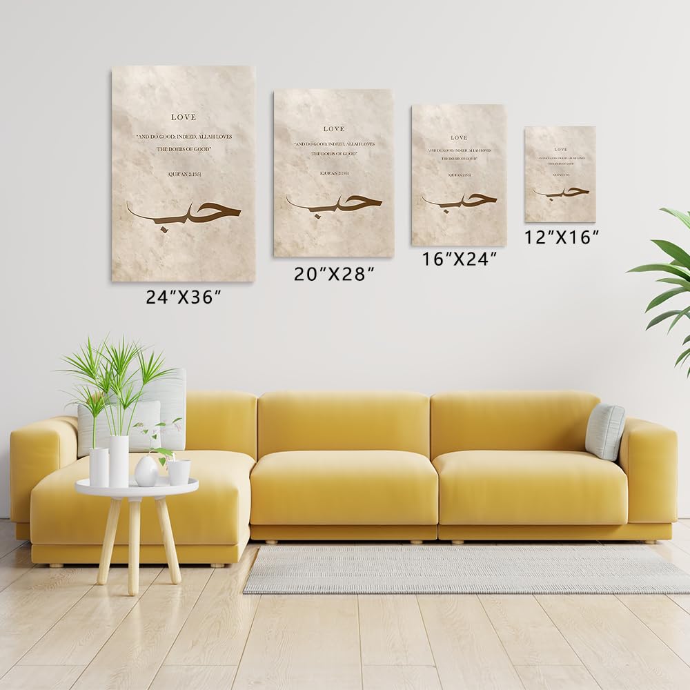 Islamic Wall Art for Living Room, Set of 3 Beige and Brown Sabr Shukr And Hubb Arabic Calligraphy Islamic Wall Art Print, Muslim Art Religious Home Decor, Boho Islamic Wall Decor, Framed 12"x16"