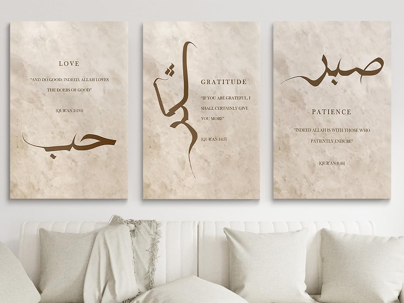 Islamic Wall Art for Living Room, Set of 3 Beige and Brown Sabr Shukr And Hubb Arabic Calligraphy Islamic Wall Art Print, Muslim Art Religious Home Decor, Boho Islamic Wall Decor, Framed 12"x16"