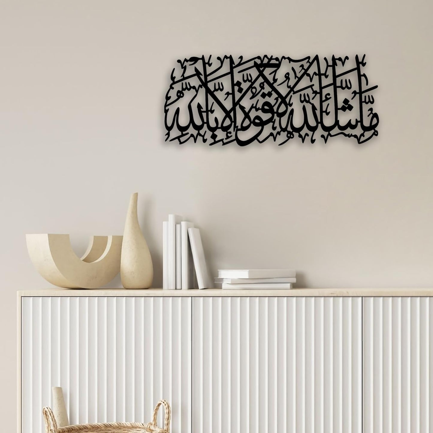 Islamic Calligraphy Metal Wall Decor - Muslim Room Decor Wall Art Arabic Home Decor for Living Room, Bedroom, Dining Room, Bathroom, Office (Black)