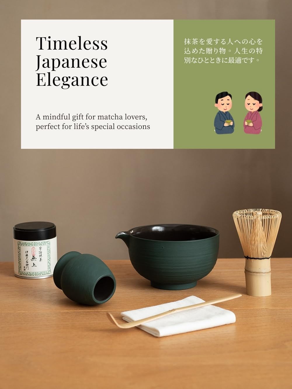 WUSEI 6-pcs Japanese Matcha Whisk Set, Handmade Ceramic Matcha Set with Bowl(Chawan),Bamboo Whisk(Chasen) and Holder, Scoop, Sifter & Tea Towel,Matcha Kit for Ceremony (Turquoise Green)