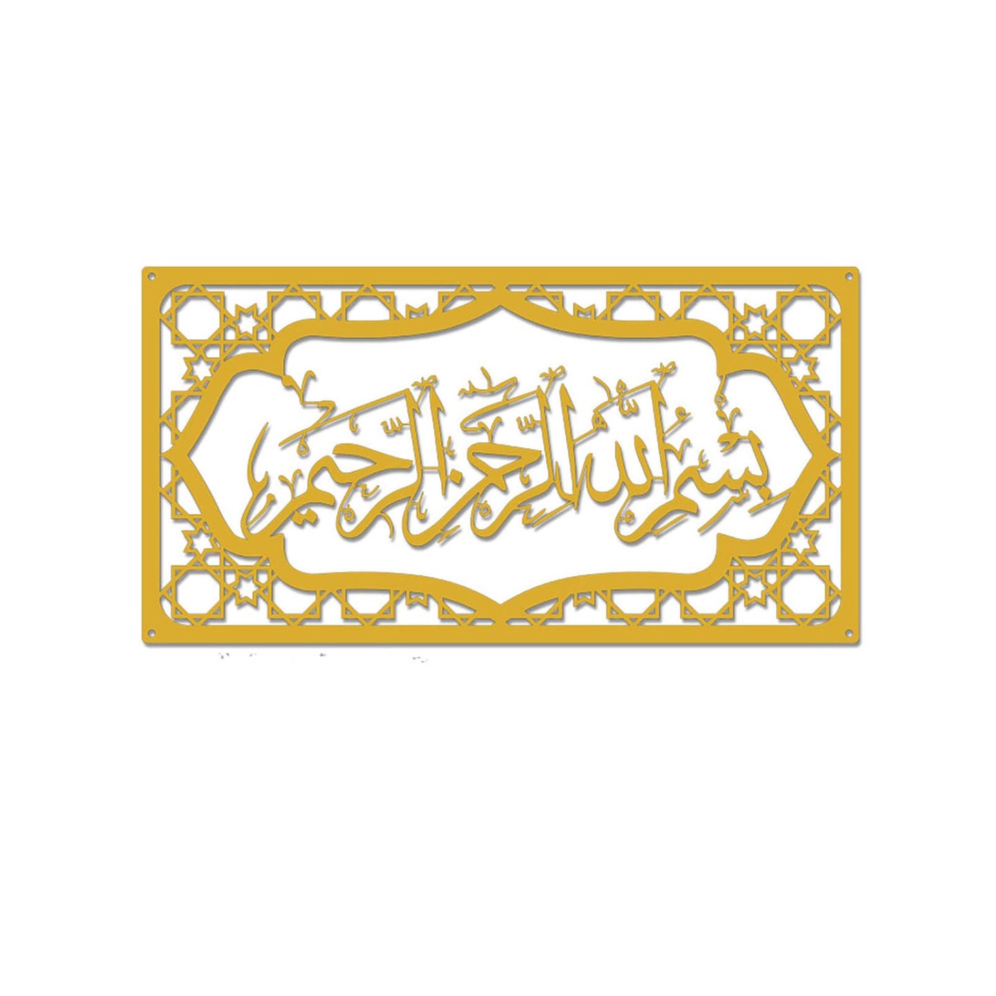 cape leadwort MashAllah Metal Islamic Wall Art, Islamic Home Decor, Eid al-Adha, Muslim Gift, Arabic Calligraphy, Ramadan gift, Ayatul kursi Wall Decor (Golden)
