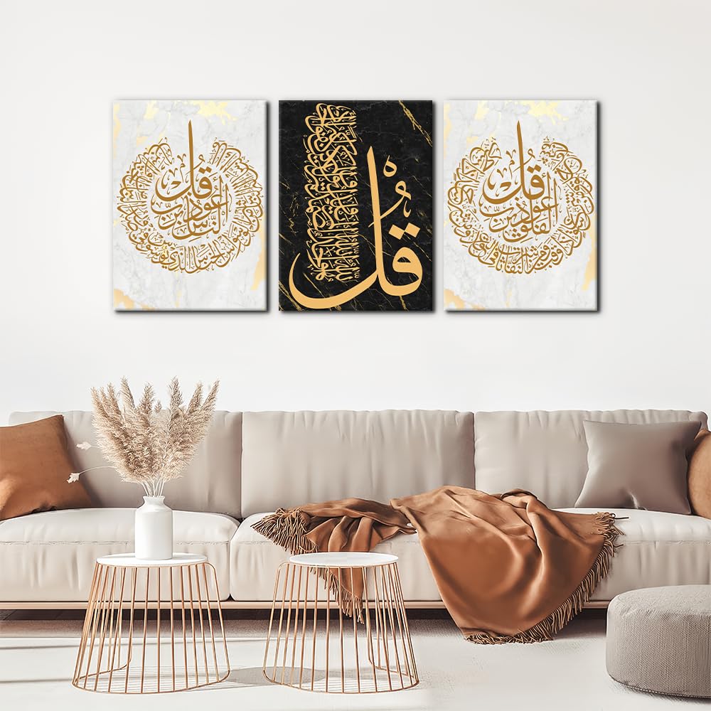 Pacimo 3 Pieces Islamic Canvas Wall Art Ayatul Kursi Allah Name Muhammad Pictures Prints on Canvas Arabic Calligraphy Muslim Art Poster for Home Decor Stretch and Framed Ready to Hang - 12"x16"x3