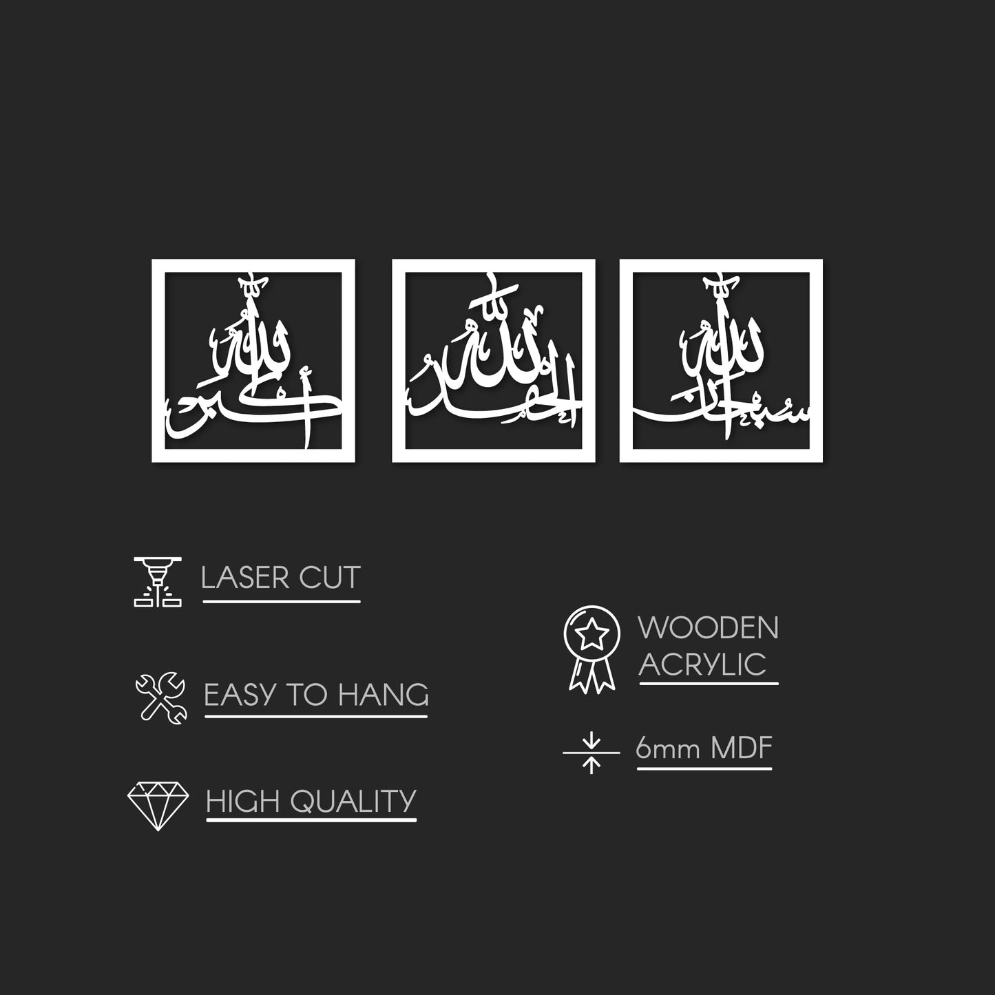iwa concept Subhanallah Alhamdulillah Allahuakbar Triple Set Wooden/Acrylic Islamic Wall Decor, Tasbeeh Islamic Calligraphy Art, Room Decor Gift for Muslims at Ramadan Eid (12 x 12 Inches, Gold)