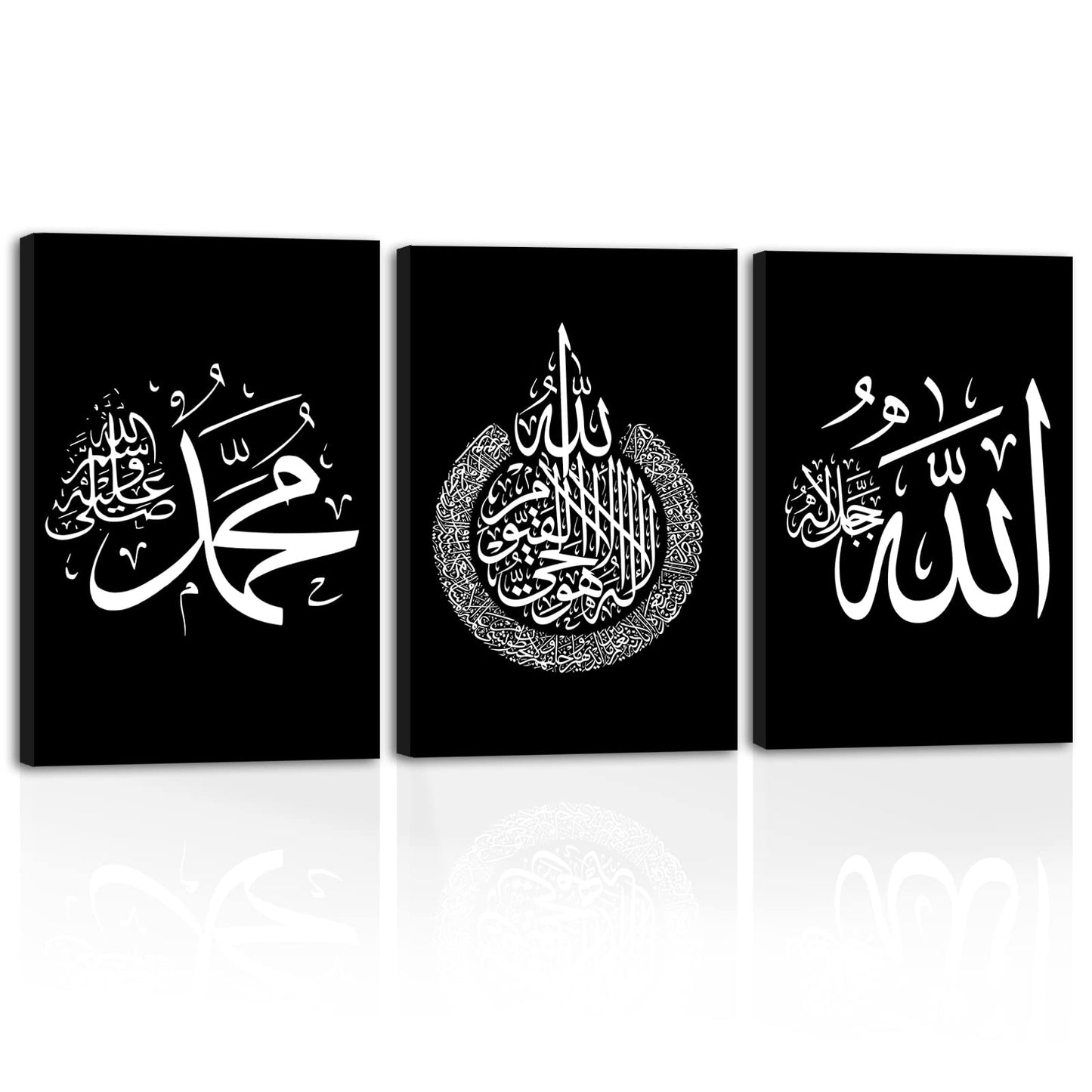 LZIMU Islamic Canvas Wall Art 3 Pieces Allah Name Ayatul Kursi Muhammad Picture Prints Arabic Calligraphy Paintings Quran Posters Home Decor Muslim Gifts (Islamic-1, 11"x14"x3P (28x35cmx3))