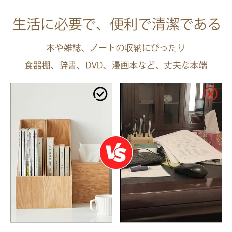 BISOZER Natural Wooden Bookshelf for Home & Office - Sturdy High-Capacity Storage Shelf with Soft Natural Wooden Grain, Durable Modern Design (Dark Wood)