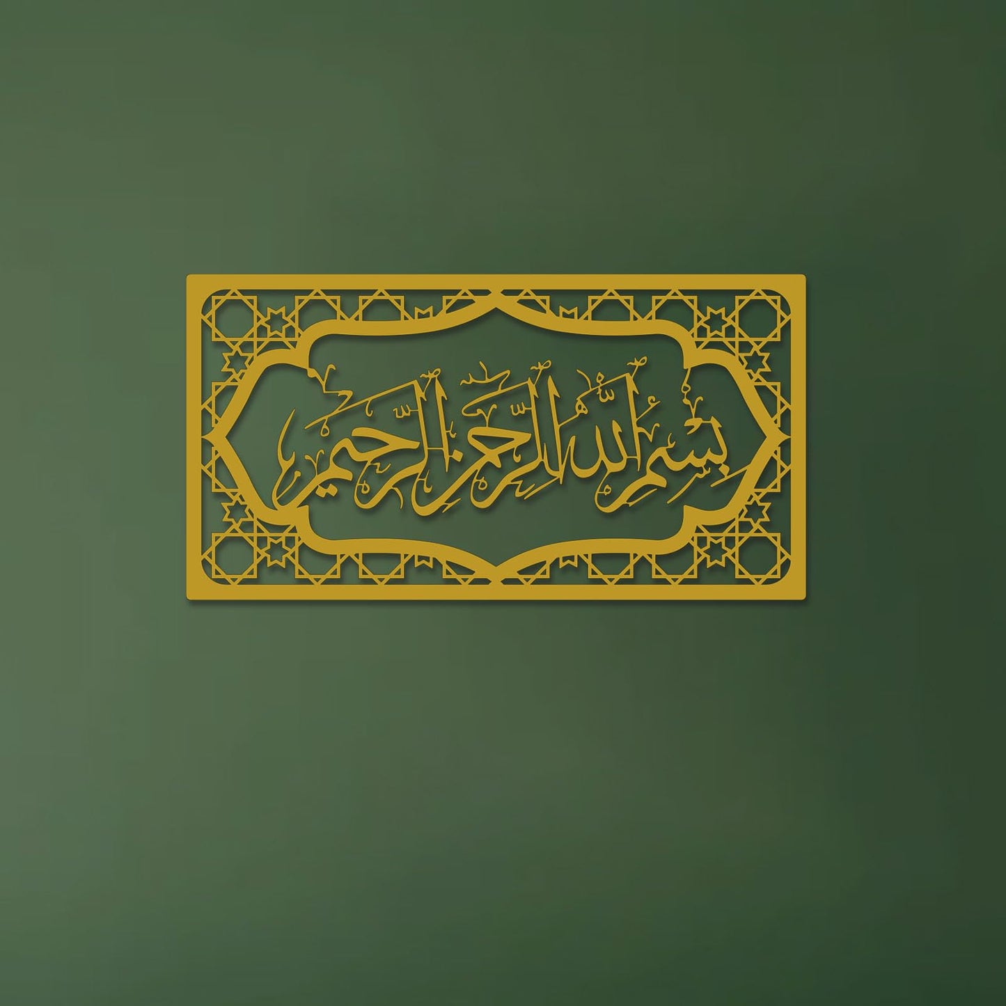 cape leadwort MashAllah Metal Islamic Wall Art, Islamic Home Decor, Eid al-Adha, Muslim Gift, Arabic Calligraphy, Ramadan gift, Ayatul kursi Wall Decor (Golden)