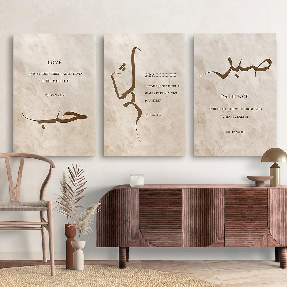 Islamic Wall Art for Living Room, Set of 3 Beige and Brown Sabr Shukr And Hubb Arabic Calligraphy Islamic Wall Art Print, Muslim Art Religious Home Decor, Boho Islamic Wall Decor, Framed 12"x16"