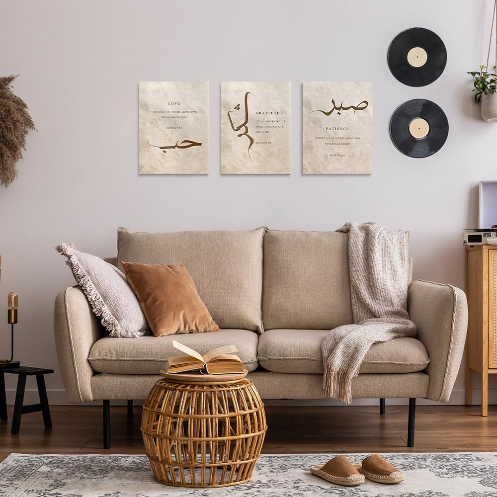 Islamic Wall Art for Living Room, Set of 3 Beige and Brown Sabr Shukr And Hubb Arabic Calligraphy Islamic Wall Art Print, Muslim Art Religious Home Decor, Boho Islamic Wall Decor, Framed 12"x16"
