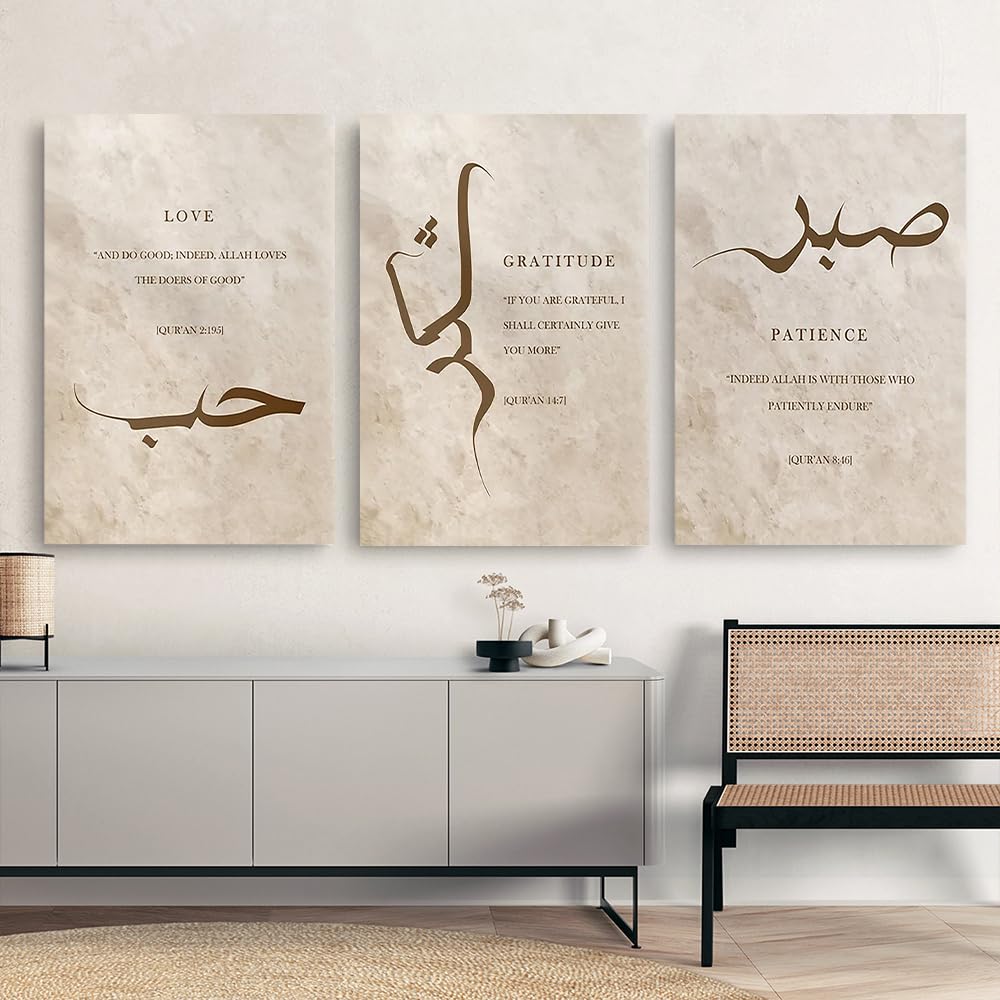 Islamic Wall Art for Living Room, Set of 3 Beige and Brown Sabr Shukr And Hubb Arabic Calligraphy Islamic Wall Art Print, Muslim Art Religious Home Decor, Boho Islamic Wall Decor, Framed 12"x16"