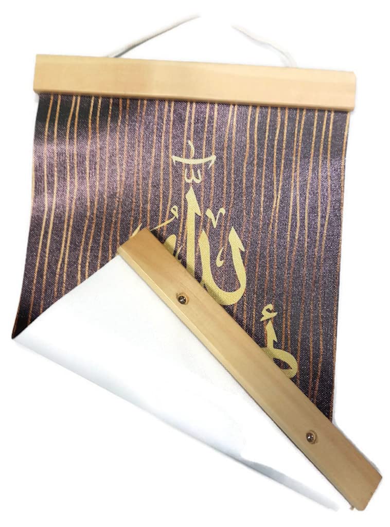 Al-Ameen Muslim Gift Wall Hanging Tapestry AMN-307 Al-Quran Dua Ayat Arabic Calligraphy House Decorative Poster Islamic Decor Ornament Eid Ramadan Souvenir (Beige/Brown_Alhamdulillah, 20x30 cm.)