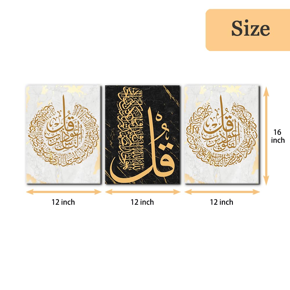Pacimo 3 Pieces Islamic Canvas Wall Art Ayatul Kursi Allah Name Muhammad Pictures Prints on Canvas Arabic Calligraphy Muslim Art Poster for Home Decor Stretch and Framed Ready to Hang - 12"x16"x3