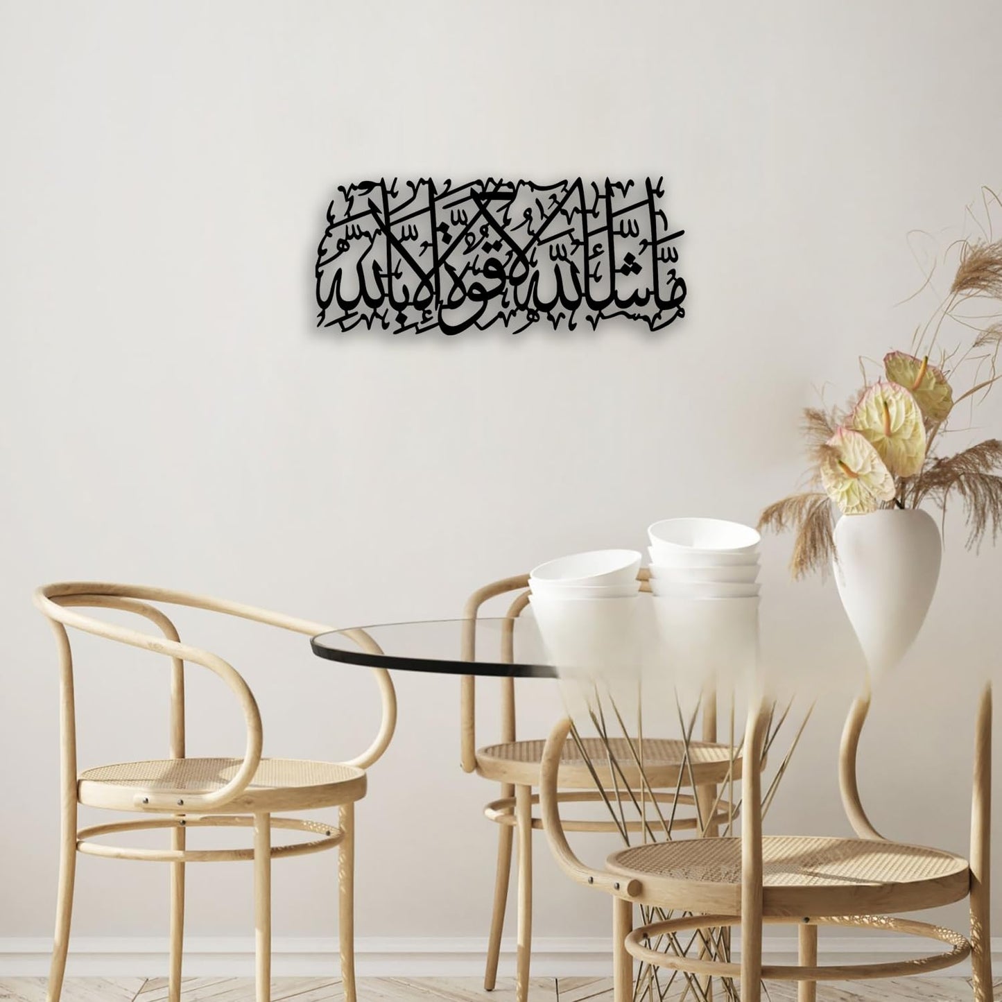 Islamic Calligraphy Metal Wall Decor - Muslim Room Decor Wall Art Arabic Home Decor for Living Room, Bedroom, Dining Room, Bathroom, Office (Black)