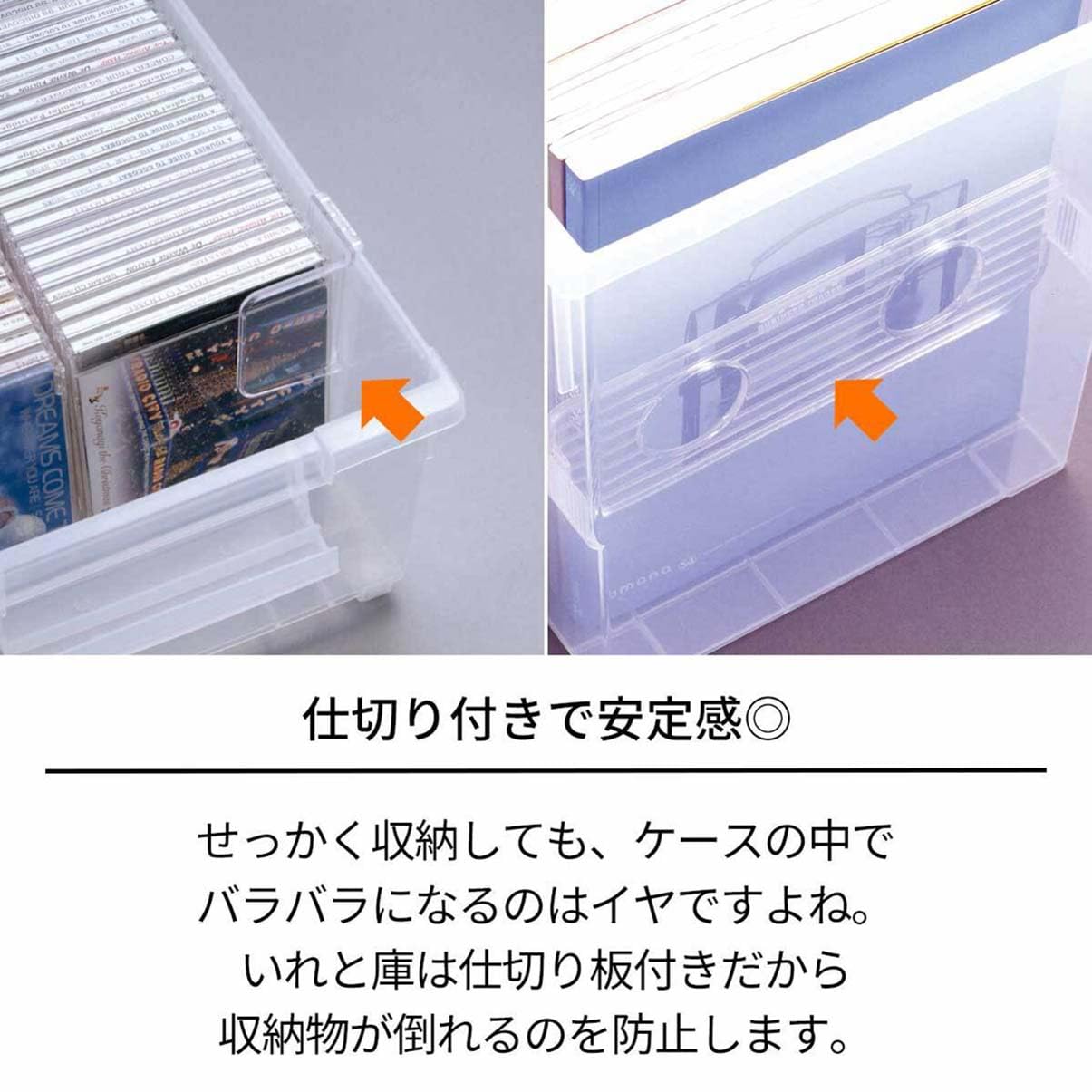 Tenma Book Storage Box, Paperback Book Storage Box, Set of 3, Clear, Approx. 6.7 x 5.7 x 17.7 inches (17 x 14.5 x 45 cm)