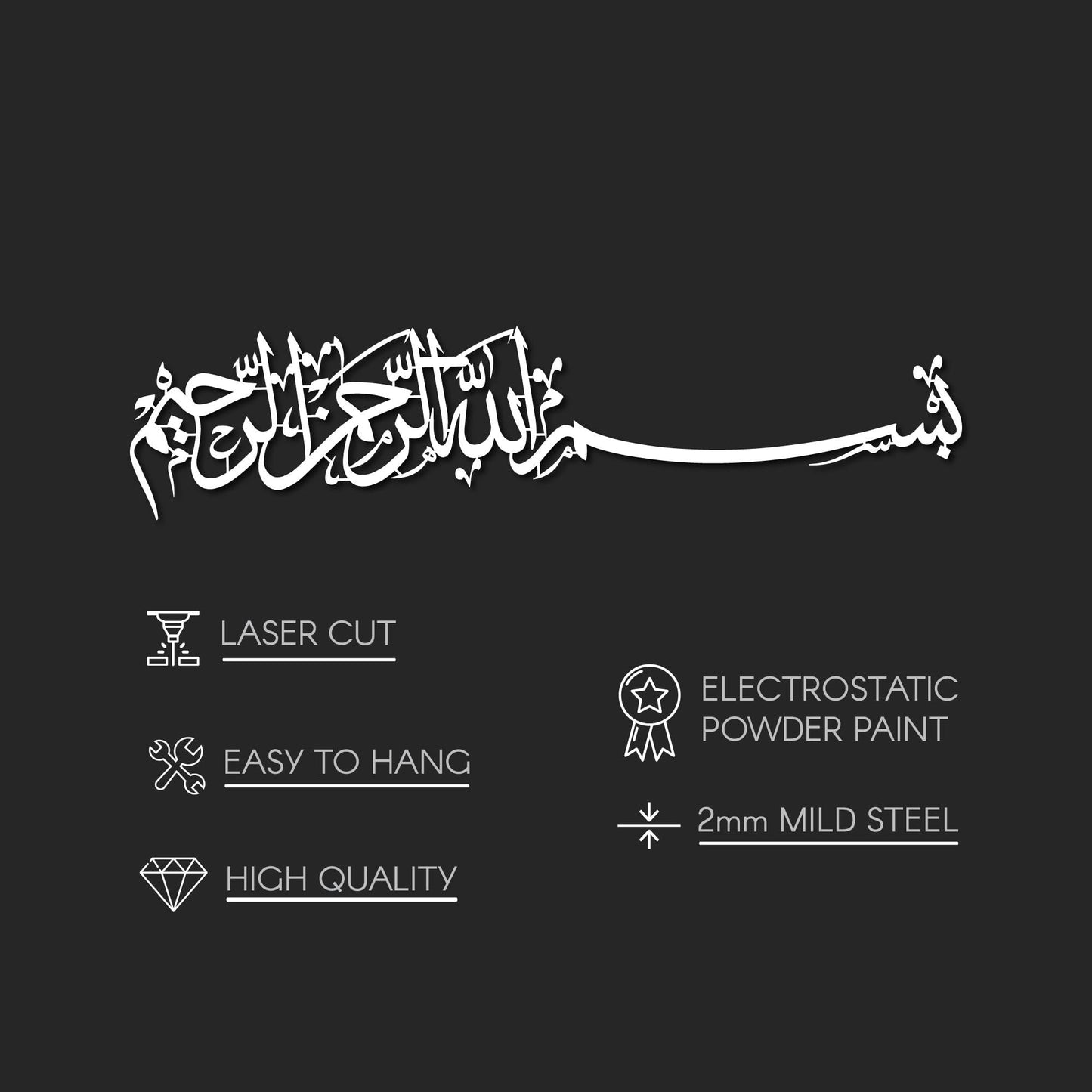 iwa concept Bismillah Islamic Metal Wall Art, Basmala Arabic Calligraphy Decor, Housewarming Gift for Muslims at Ramadan, Eid and Hajj (27.2 x 5.9 inches, Black)