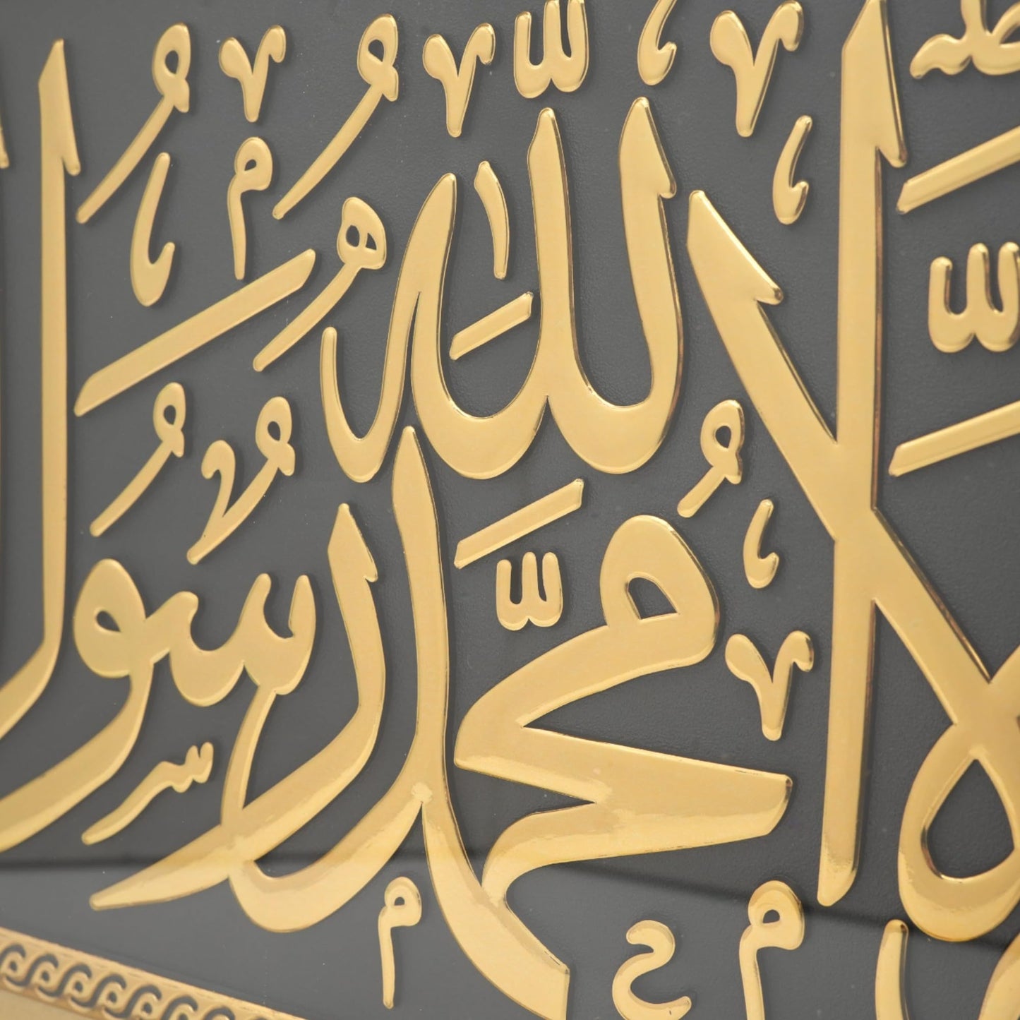 Tawhid Islamic Wall Art - Shahadah Islamic Wall Decor Muslim Wall Decor Framed Resin & Glass Hanging Muslim Decor Islamic Art Ramadan Gift Tevhid 11 x 17in (Gold)