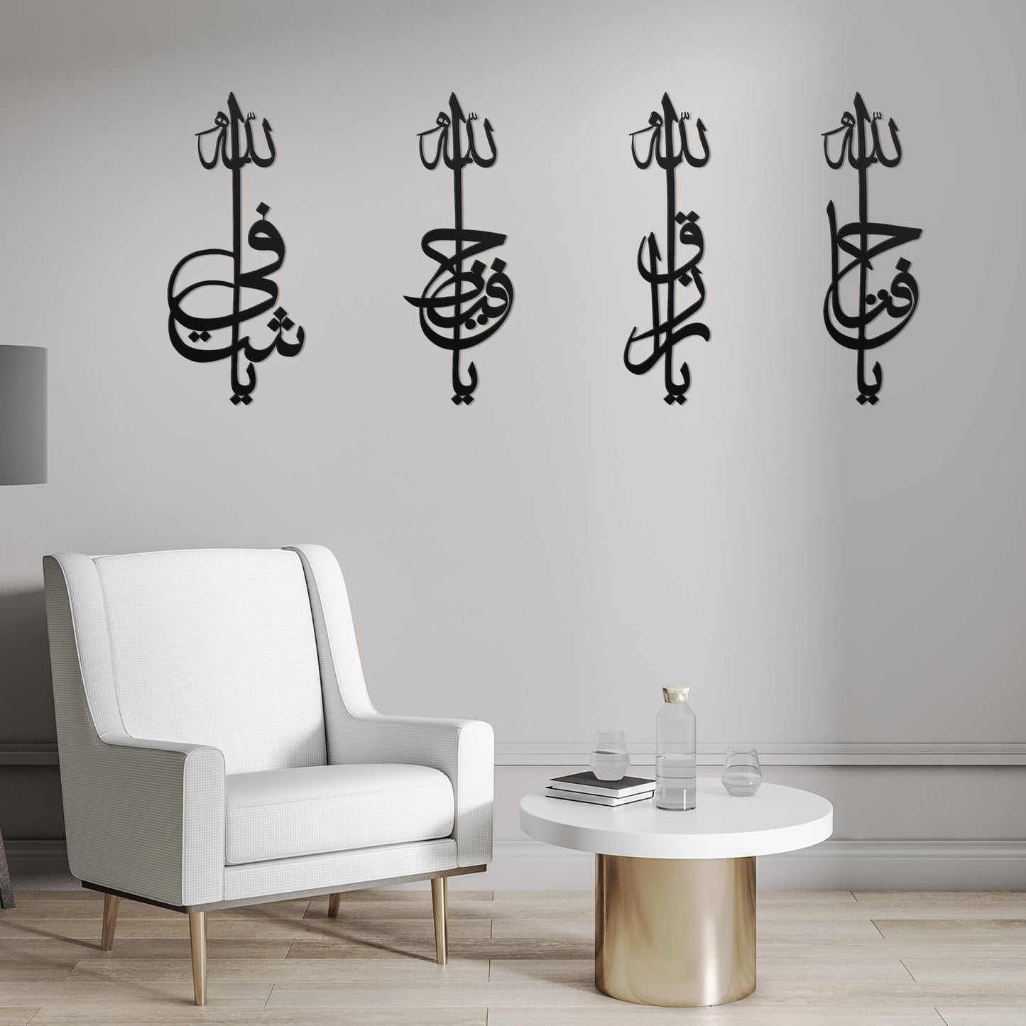 Names of Allah Islamic Metal Wall Art Set of 4 - Ya Shafi Ya Hafeedh Ya Razzaq Ya Fattah, Ayatul Kursi Wall Decor, Arabic Calligraphy Art for Muslim Home Decor