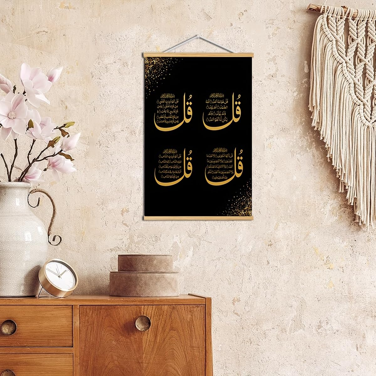 BAEMEFLE Inspirational Arabic Calligraphy Wall Decoration,Ayatul Kursi Islamic Ramadan For Home,Festival Quotes, Muslim Gifts Canvas Painting Art With Wooden Frames, Office,Bedroom And Living Room (yellow, 18L" x 12W", Framed)