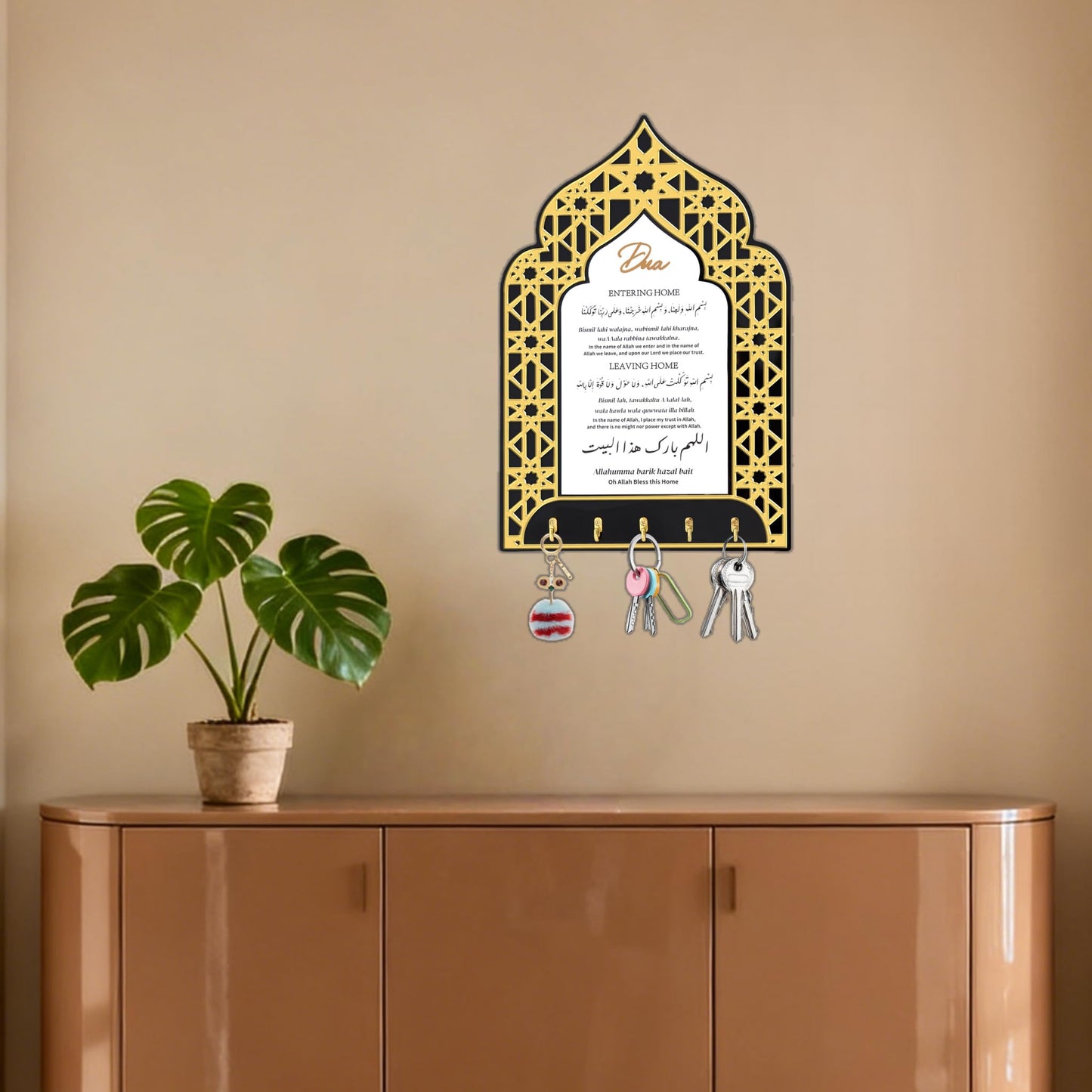 OopsifyMe Dua for Entering and Leaving Home, Islamic Home Decor,Islamic Gifts, Key Holder,Muslim Gifts for Women, Islamic Wall Art, Islamic Decorations, Ramadan Decorations,Eid Gift (Black-White)