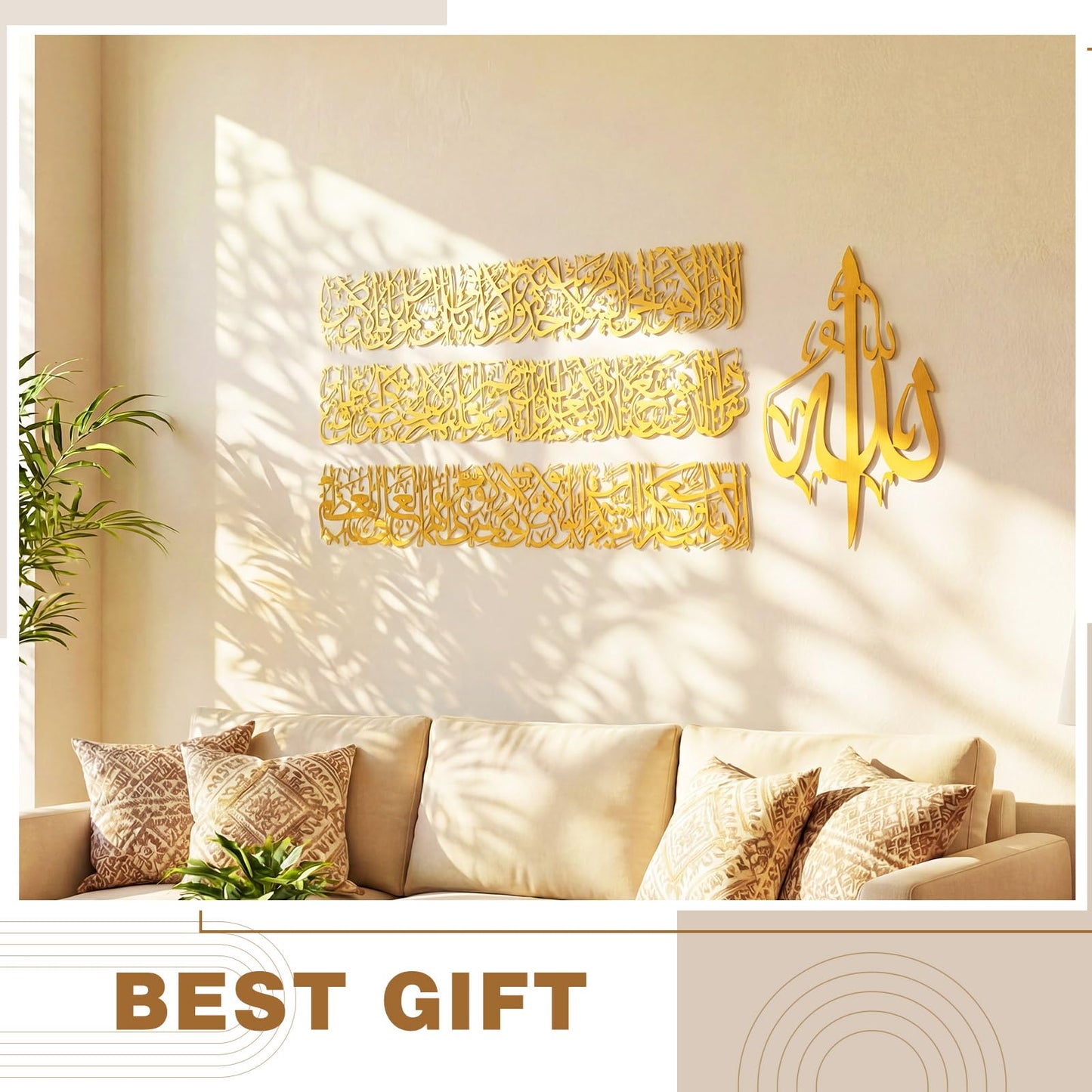 Gisafai 4 Pcs Large Metal Islamic Wall Art, Modern Ayatul Kursi Metal Artwork, Arabic Calligraphy Throne Verse Allah Wall Decor for Ramadan Eid Prayer Muslim Spiritual Room Housewarming Gift, Gold