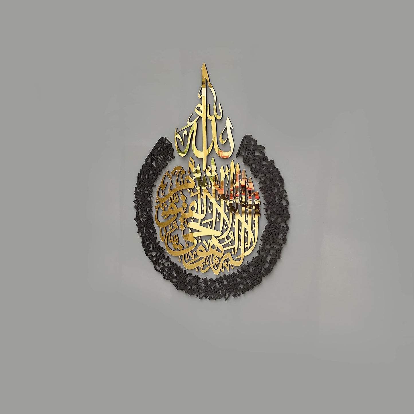 iwa concept Wooden Acrylic Multiple Pieces Ayatul Kursi | Islamic Wall Decorations | Modern Muslim Housewarming Gift |Arabic Calligraphy | Quran Wall Art (Medium 26x20 inches, In Gold Out Black)