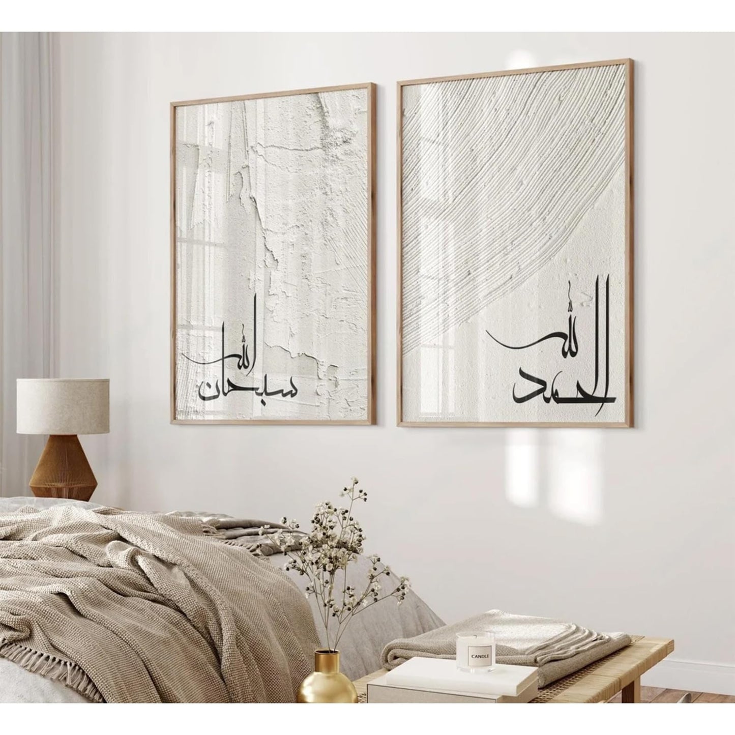 SYYANKK Islamic Wall Art Muslim Canvas Poster Arabic Wall Decor Subhanallah Alhamdulillah Allahu Akbar Painting Calligraphy Prints Ramadan Pictures for Home Living Room 12x16 Inch Unframed