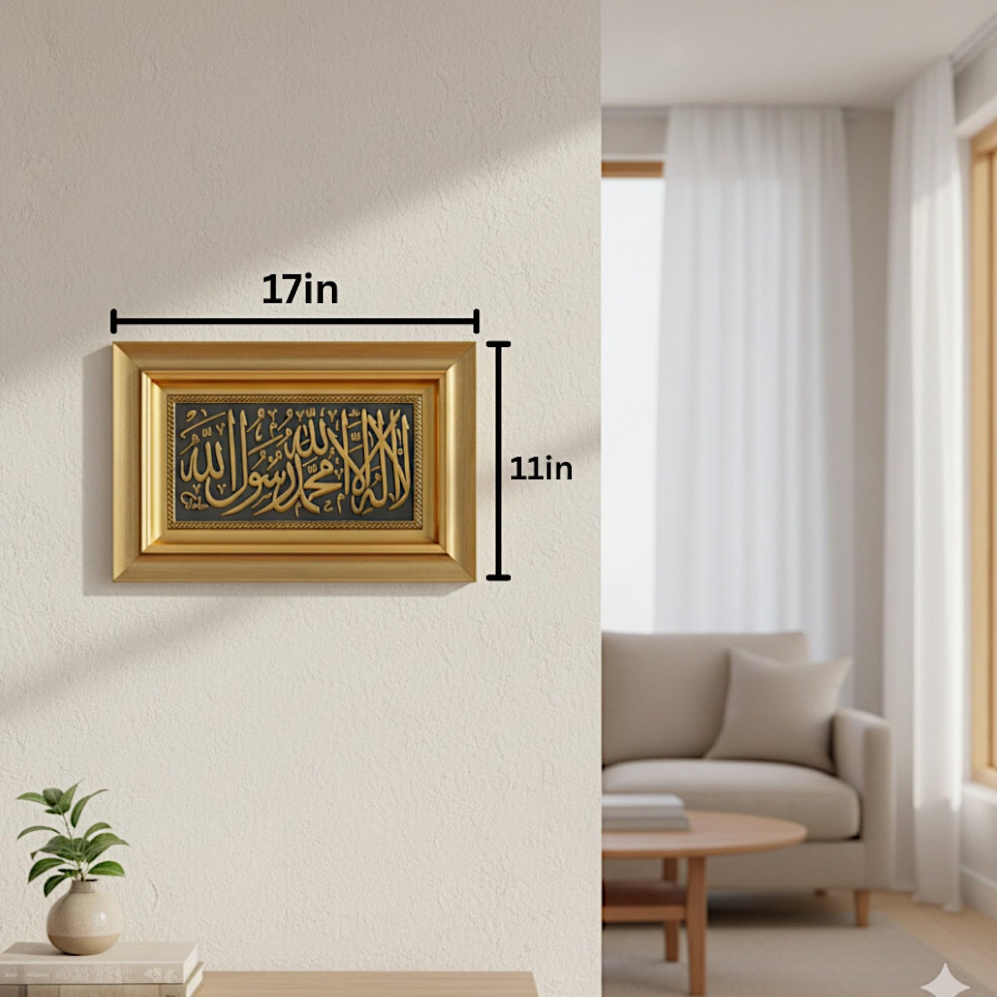 Tawhid Islamic Wall Art - Shahadah Islamic Wall Decor Muslim Wall Decor Framed Resin & Glass Hanging Muslim Decor Islamic Art Ramadan Gift Tevhid 11 x 17in (Gold)