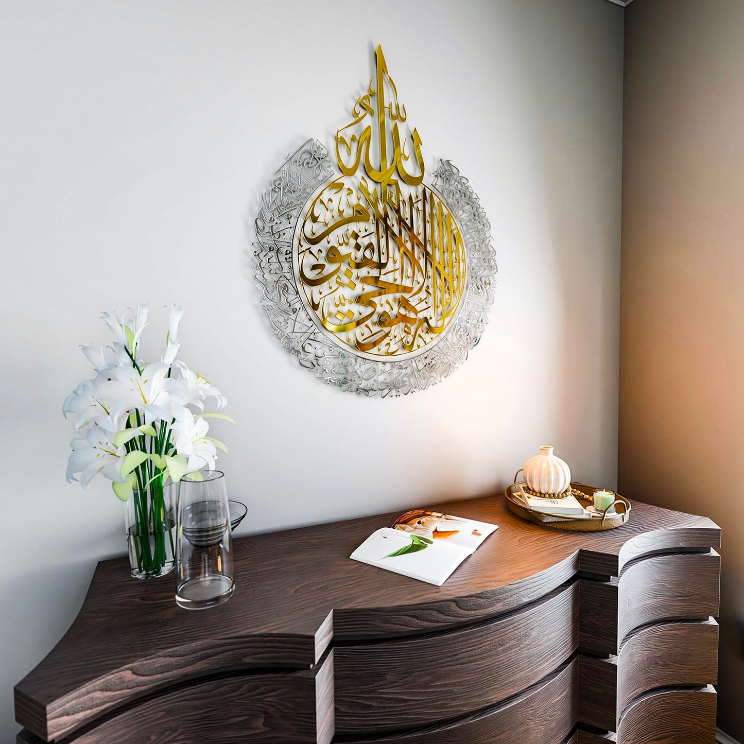 iwa concept Shiny Metal Ayatul kursi | Islamic Ramadan Wall Decorations | Modern Muslim Housewarming Gift | Arabic Calligraphy | Quran Wall Art | (In Gold Out Silver, L (24.8x19.3 inches))