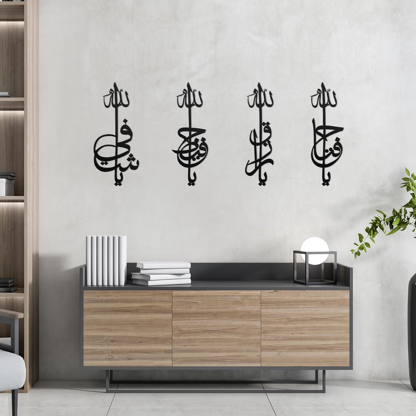 Names of Allah Islamic Metal Wall Art Set of 4 - Ya Shafi Ya Hafeedh Ya Razzaq Ya Fattah, Ayatul Kursi Wall Decor, Arabic Calligraphy Art for Muslim Home Decor