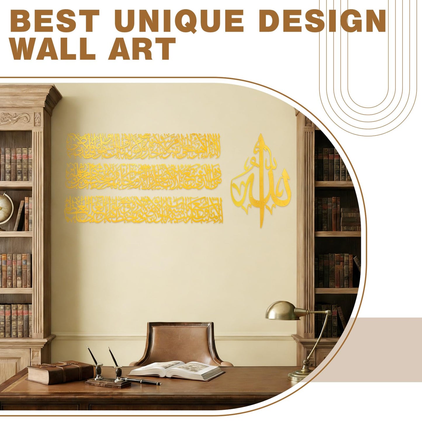 Gisafai 4 Pcs Large Metal Islamic Wall Art, Modern Ayatul Kursi Metal Artwork, Arabic Calligraphy Throne Verse Allah Wall Decor for Ramadan Eid Prayer Muslim Spiritual Room Housewarming Gift, Gold
