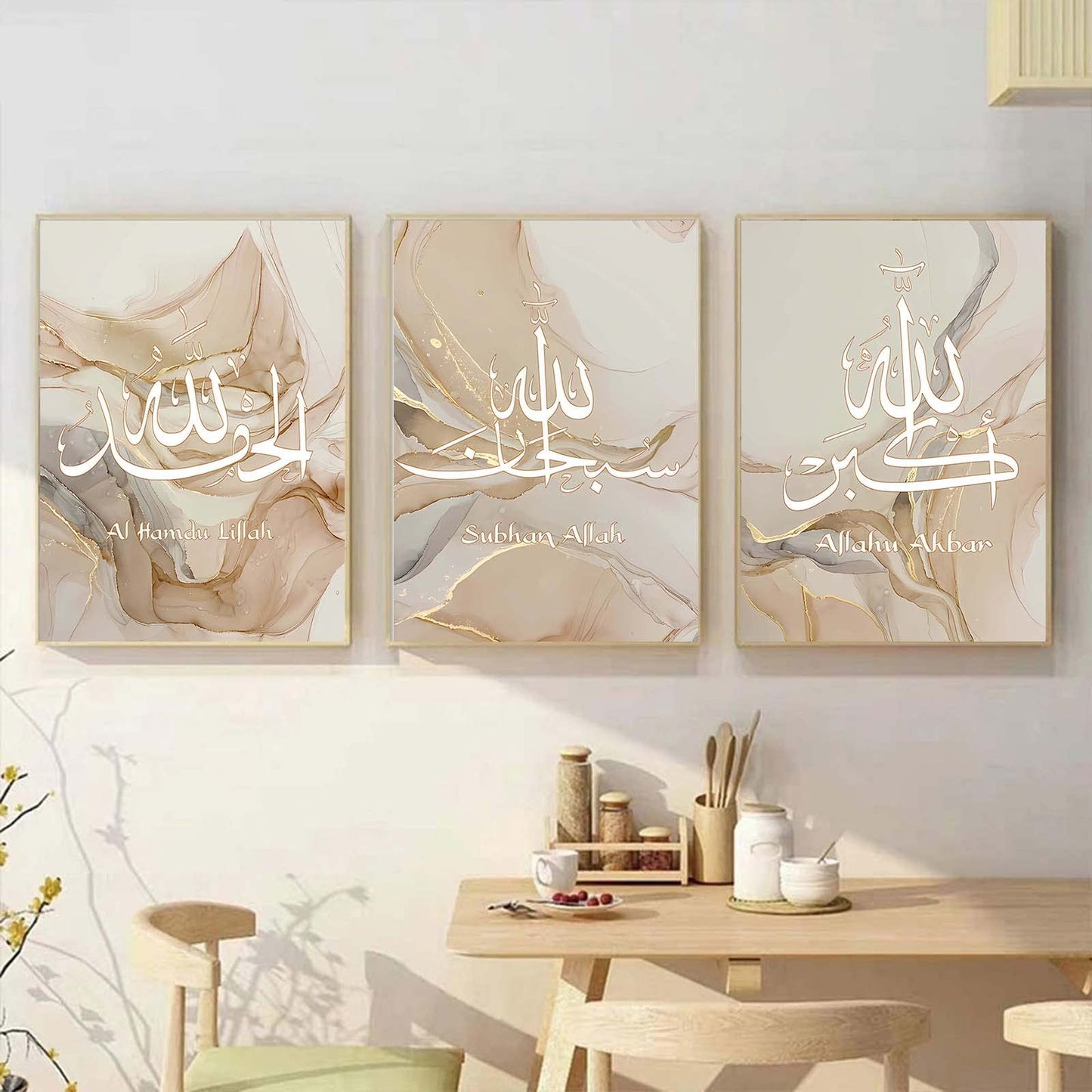 Recrtain Islamic Wall Art Decor Quran Arabic Calligraphy Painting, Allahu Akbar Beige Gold Marble Fluid Abstract Canvas Posters