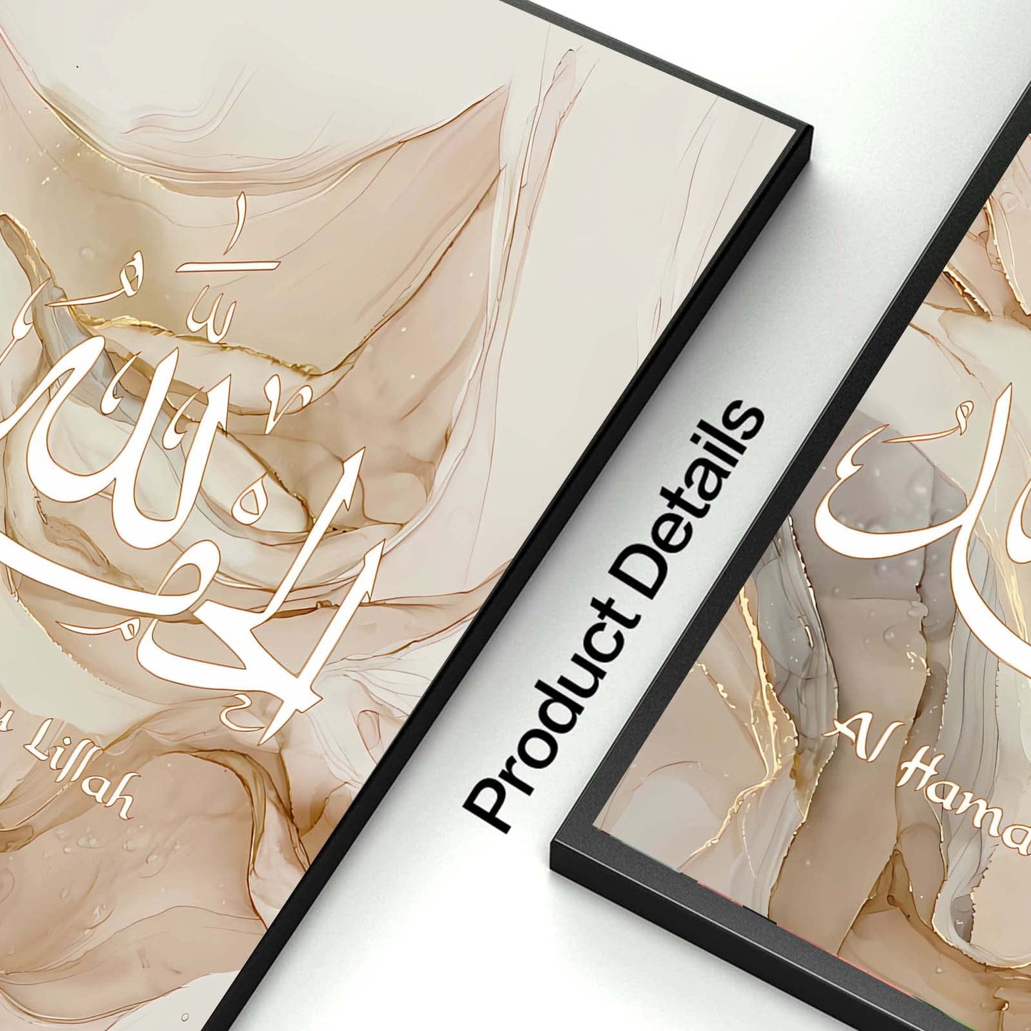 Recrtain Islamic Wall Art Decor Quran Arabic Calligraphy Painting, Allahu Akbar Beige Gold Marble Fluid Abstract Canvas Posters