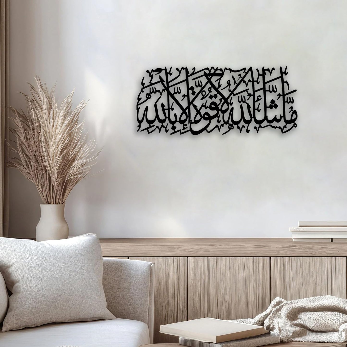 Islamic Calligraphy Metal Wall Decor - Muslim Room Decor Wall Art Arabic Home Decor for Living Room, Bedroom, Dining Room, Bathroom, Office (Black)