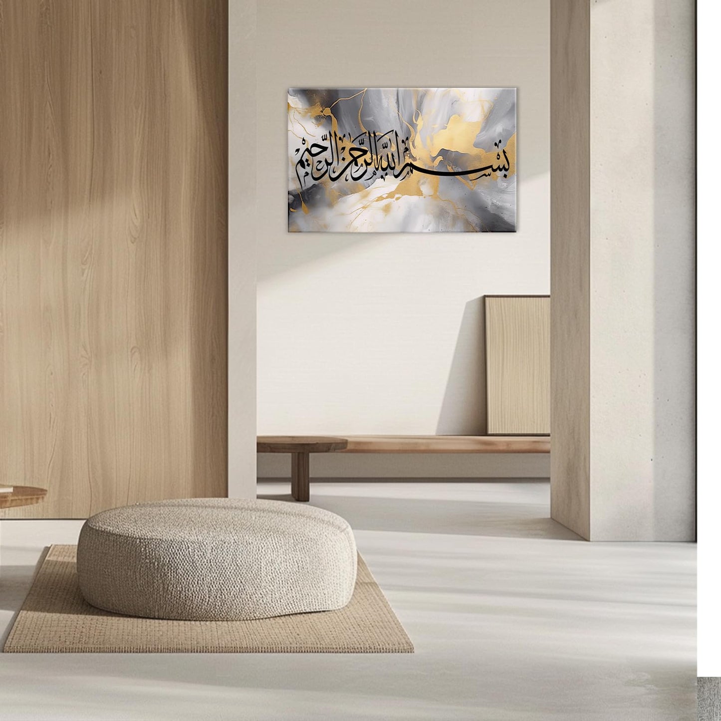 Muslim Islamic Wall Art Gray Gold Arabic Calligraphy Pictures Modern Art Quran Artwork Posters Prints for Living Room Bedroom Home Decor Ready To Hang(Artwork-2,12"x18")