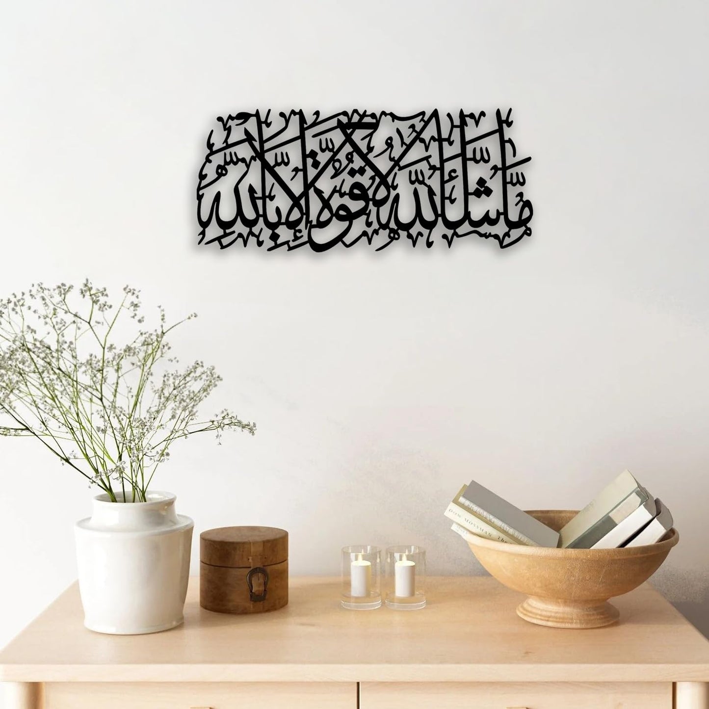 Islamic Calligraphy Metal Wall Decor - Muslim Room Decor Wall Art Arabic Home Decor for Living Room, Bedroom, Dining Room, Bathroom, Office (Black)